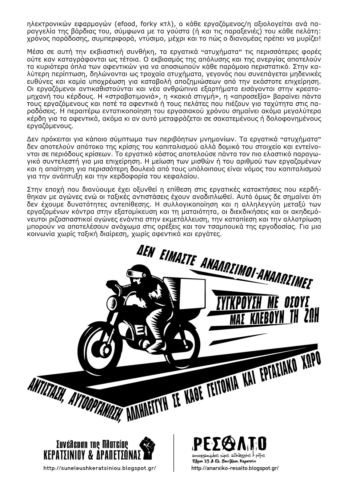 Μεγάλο μαύρο στρόφιγγες πιπίλισμα