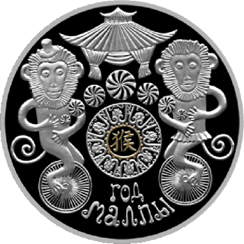 THE YEAR OF THE HORSE Lunar 1 oz Silver Cubic zirconia 20 rubles Belarus 2013