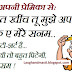 latest funny jokes for whatsapp