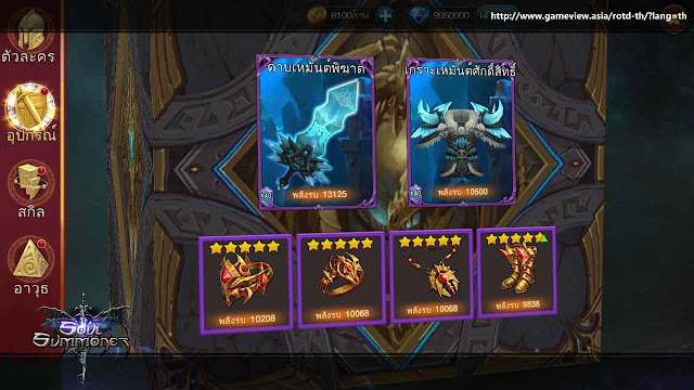 Soul Summoner, game 3D terbaru SAGA yang penuh aksi pertempuran Soul Summoner, game 3D terbaru SAGA yang penuh aksi pertempuran