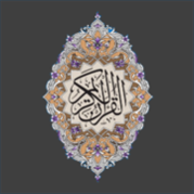 Mushaf Al - Quran Online Indonesia