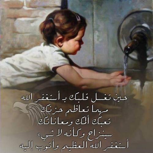 صور اسلاميه جديده