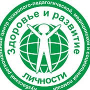 ГОО «Кузбасский региональный центр психолого-педагогической, медицинской и социальной помощи «Здоро