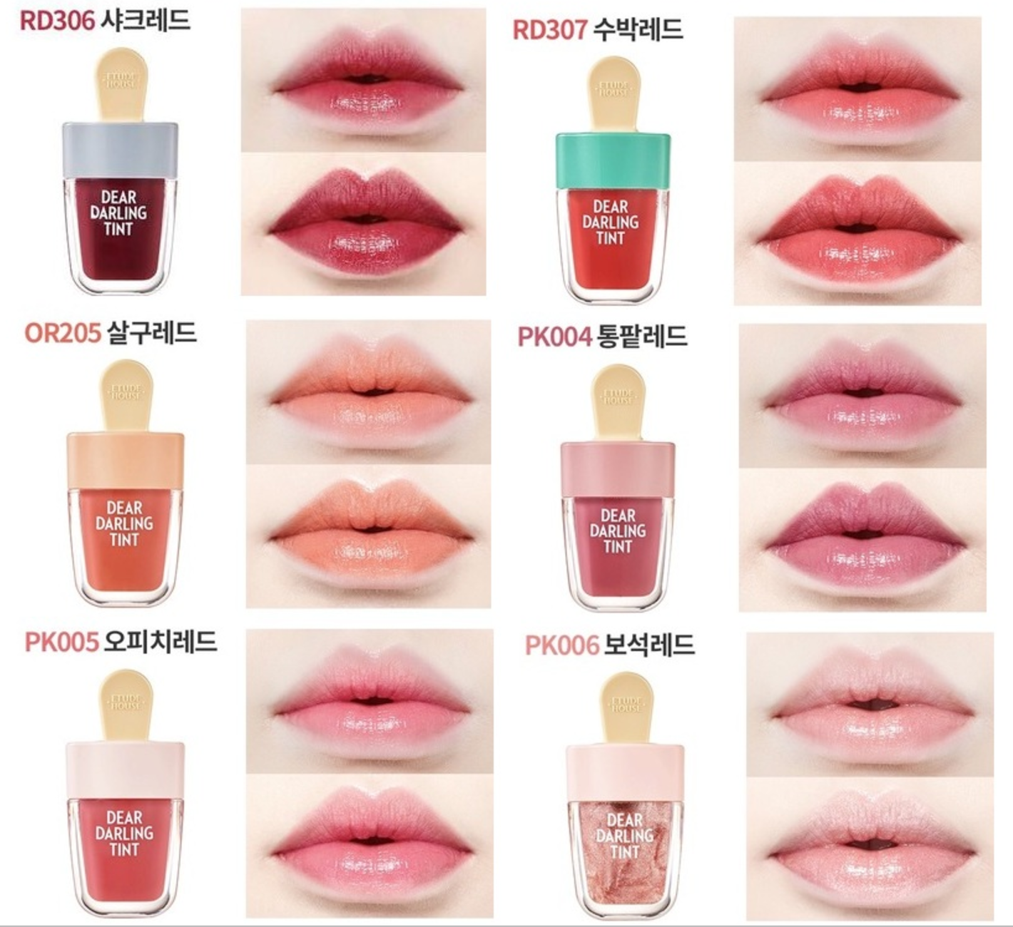 NEW! ETUDE HOUSE Dear Darling Water Gel Lip Tint SWATCHES & Review 에뛰드