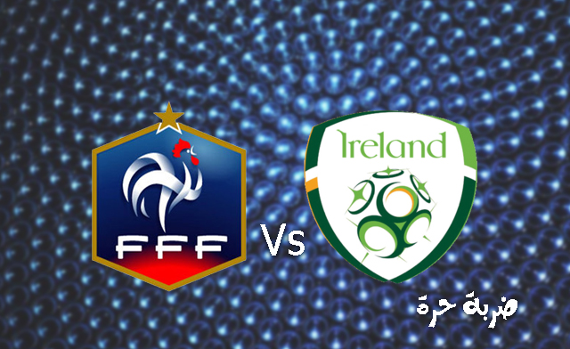 مشاهدة مباراة فرنسا وايرلندا بث مباشر اون لاين اليوم 28-5-2018 رابط يوتيوب مباراة المنتخب الفرنسى الودية استعدادا لكأس العالم
