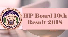 HPBOSE 10th Result 2018, HP Board 10th Result 2018, HP Board Matric Result 2018, HP Board 10th Class Result 2018, HP Board Result 2018 HPBOSE 10th Results 2018, HPBOSE Result 2018, HPBOSE Class 10th Result 2018, HP Board 10th Results 2018