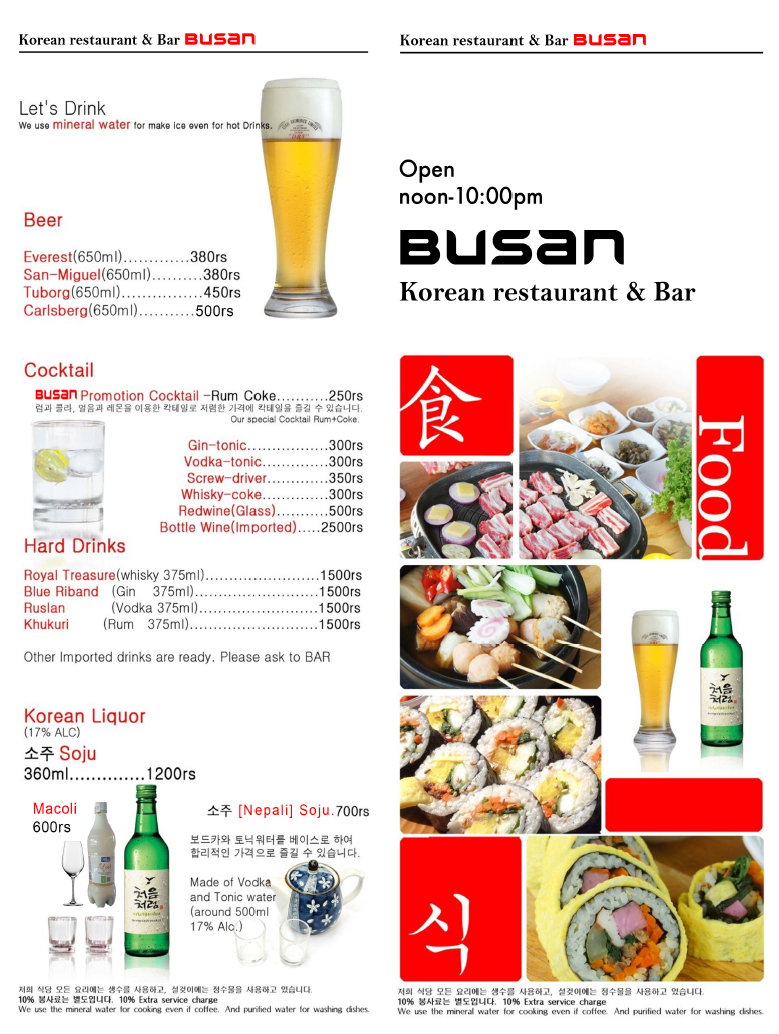 Menu - Busan Korean Restaurant
