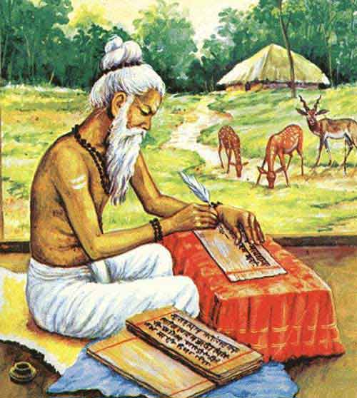 Yoga Vasistha Quotes | Hindu Blog