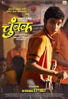 Chumbak Marathi Movie