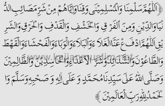Belajar Bacaan Doa Qunut Shalat Subuh, Arab Latin, Dan Qunut Tolak Bala