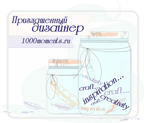 Моя открытка для стильного парня в блоге 1000moments.ru