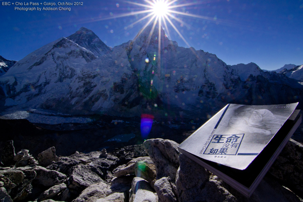 With Mount Everest, Make Each Day Count - Dr. George Lee, 生命没有如果 - 李永业医生