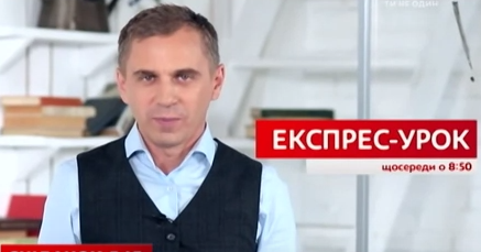 Щоденник гімназиста: Експрес-уроки української мови Олександра Авраменка