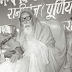 S208, (ख) संत और सच्चे सद्गुरु की पहचान तथा सत्संग की विशेषता -महर्षि मेंहीं