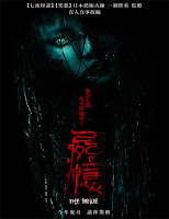 The Bride (Shi Yi)