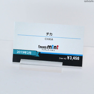 Chika FiguartsMini de "Kōya no Kotobuki Hikōtai" Chika FiguartsMini de "Kōya no Kotobuki Hikōtai"