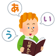 日本語を勉強する外国人のイラスト