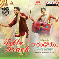 Raarandoi Veduka Choodham (2017) Audio CD Cover Raarandoi Veduka Choodham (2017) Telugu Movie Audio CD Front Covers, Posters, Pictures, Pics, Images, Photos, Wallpapers