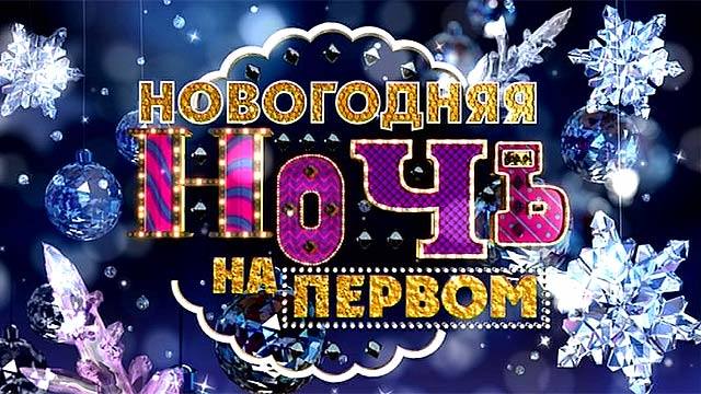 Смотри! Первому игроку приготовиться фильм 2019 года Смотри! Первому игроку приготовиться фильм 2019 года