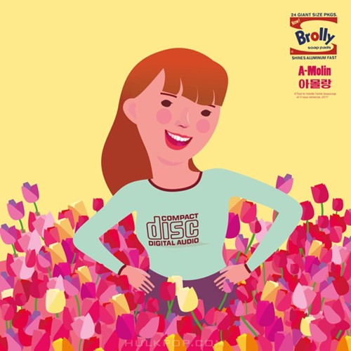 Brolly – 아몰랑 – Single