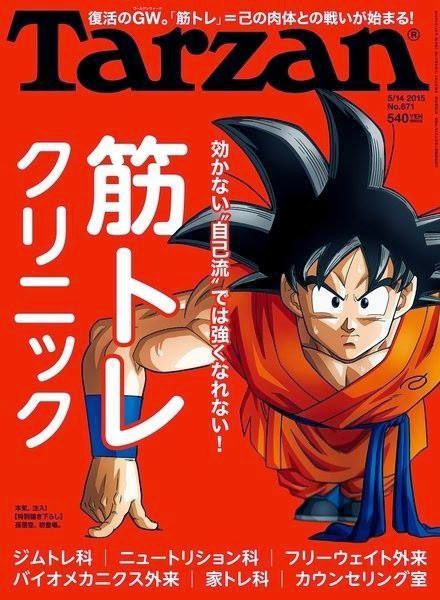 Dragon Ball Limit-F . : Novidades ao Extremo! : .: Dragon Ball