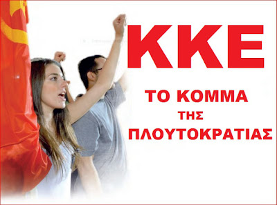 ο ιδρυτής του ΚΚΕ, εβραίος Αβραάμ Μπεναρόγια! ήταν ο εν Ελλάδι κολλητός του ιδρυτή του Ισραήλ, Δαβίδ Μπεν Γκουριόν! ο ιδρυτής του ΚΚΕ, εβραίος Αβραάμ Μπεναρόγια! ήταν ο εν Ελλάδι κολλητός του ιδρυτή του Ισραήλ, Δαβίδ Μπεν Γκουριόν!