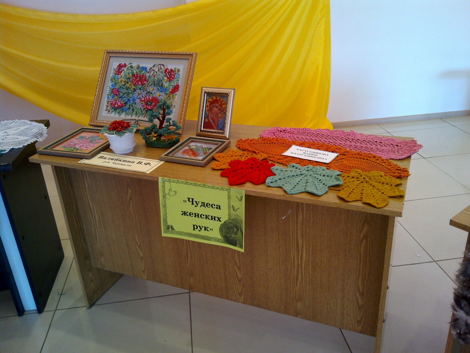 на 8 марта книжная выставка в библиотеке