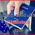 الهجرة إلى استراليا عن طريق نظام (SkillSelect) للهجرة
