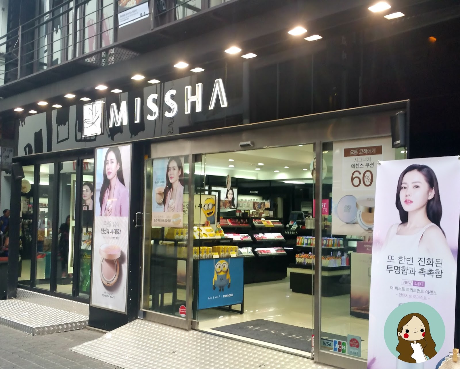 Myeongdong ( Seoul) Beauty Shopping
