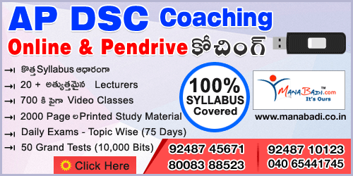 DSC(SGT)Online & Pendrive Coaching