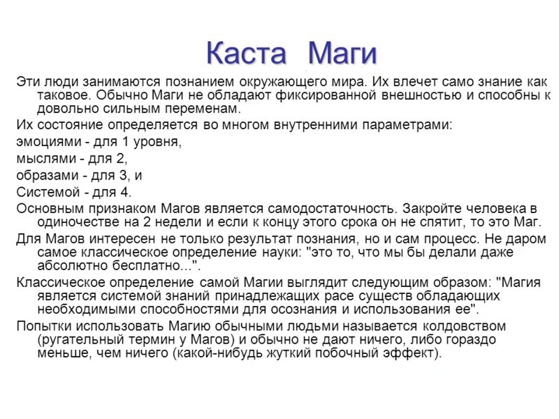 индийские гаты. рабство касты сословия классы это типы социальной стратификации. социальная каста. касты в древней индии. каста.