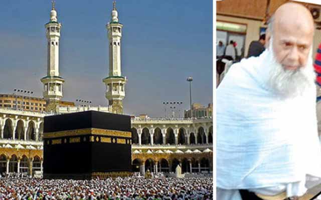 This man is the Pakistani man who recorded the world during the pilgrimage to Umrah ওমরাহ হজ্ব পালনে বিশ্ব রেকর্ড করলেন পাকিস্তানি এই ব্যাক্তি
