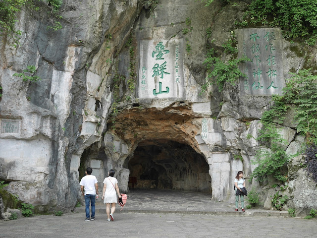 Windy Cave at Diecai Hill