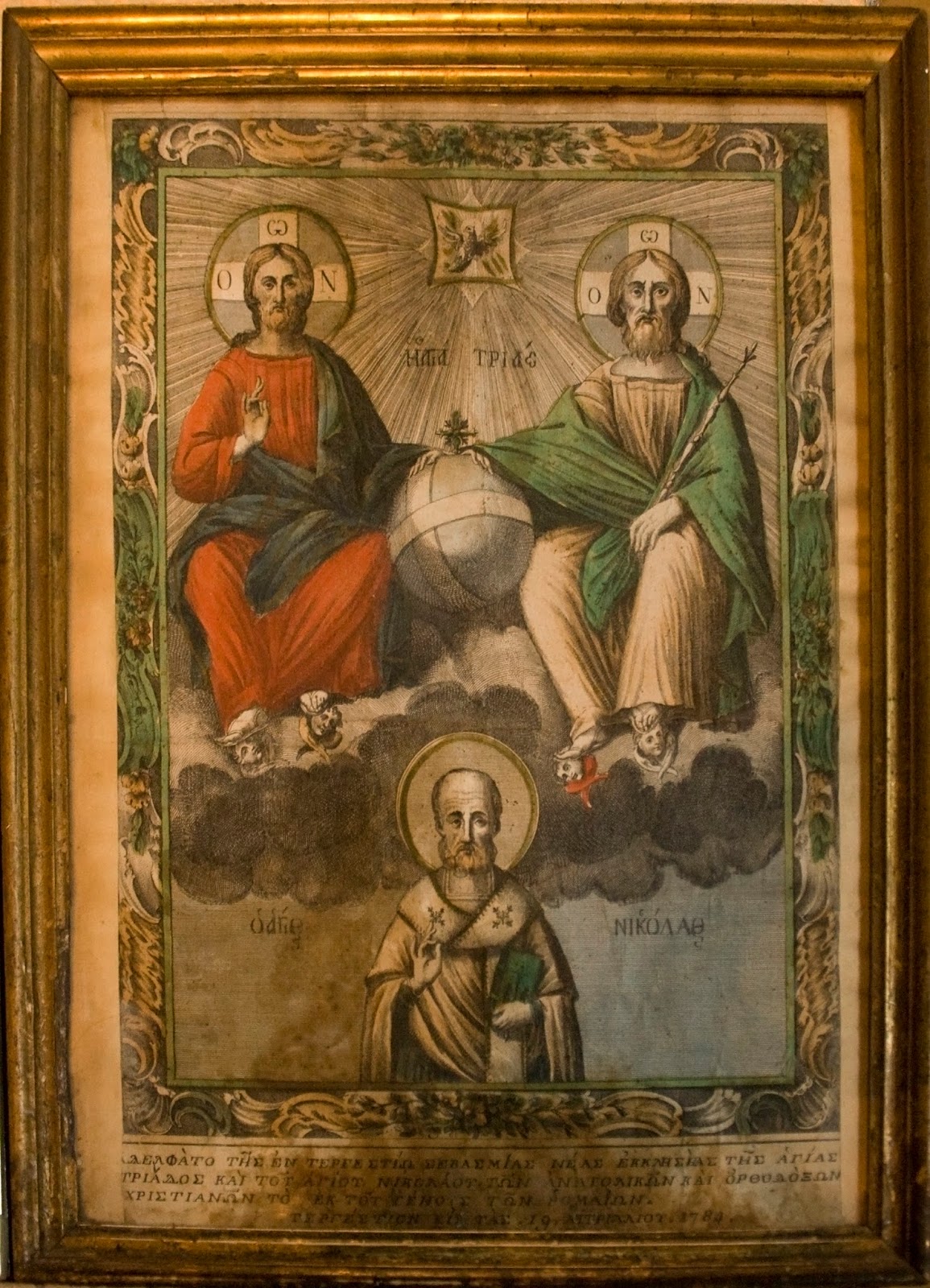 Priorij Thabor Liturgy Of The Hours Evening Prayer THE MOST HOLY Priorij Thabor Liturgy Of The Hours Evening Prayer THE MOST HOLY