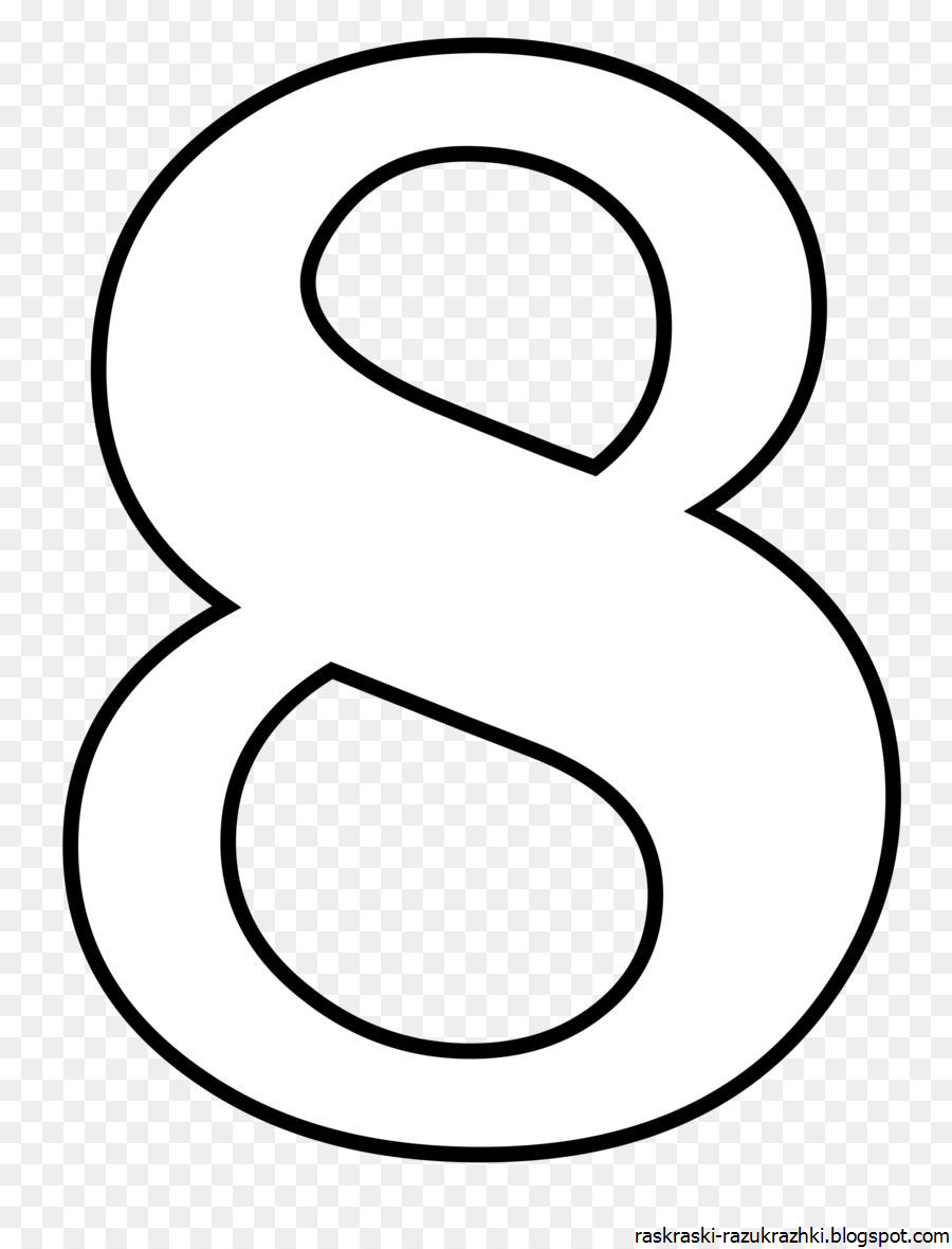 Цифра 8 Раскраска Для Детей