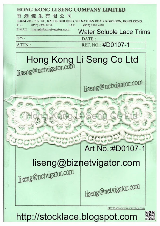 Water Soluble Lace Trims Manufacturer Wholesale and Supplier