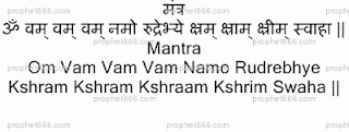 Hindu Mantra Chant for getting stress and tension relief