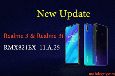 تحديث يناير لهاتف Realme 3 و Realme 3i مع مميزات جديدة لتحسين الامان