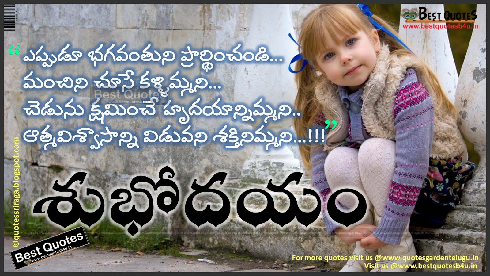 Telugu good morning sms with nice quotes for friends | Like Share ...