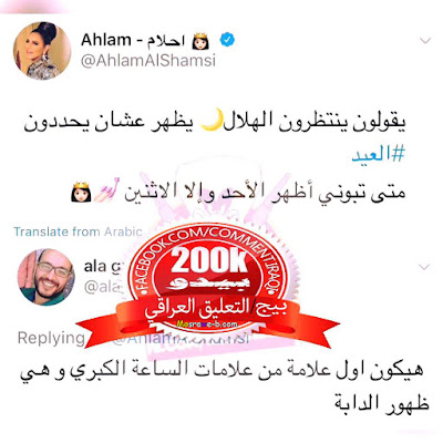 بوستات قصف جبهات 2021 للفيس بوك مصراوى الشامل