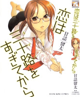 Raw Scan Manga zip rar Download Links æ¼«ç