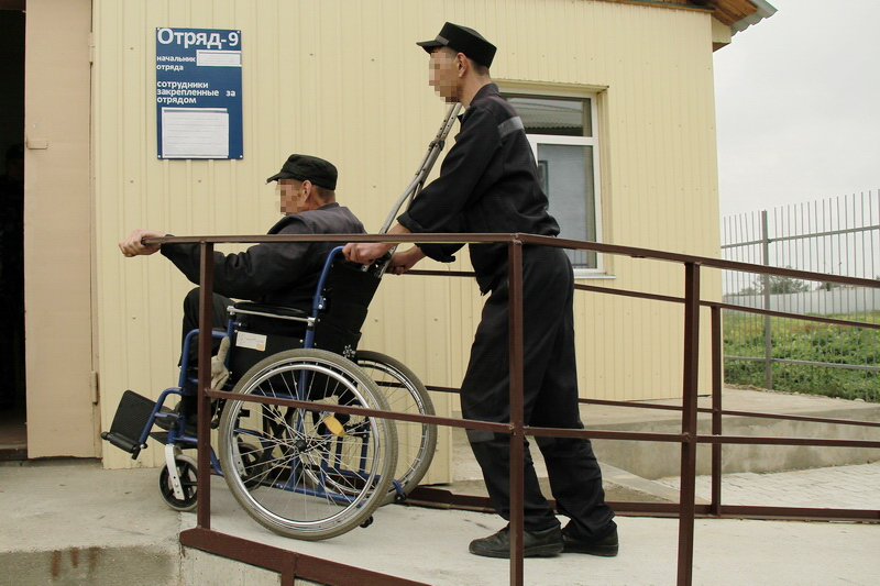 Инвалида отпустили. Заключенные инвалиды. Тюрьма для инвалидов. Осужденные инвалиды. Зеки инвалиды.