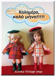 http://www.eurekashop.gr/2018/07/2.html