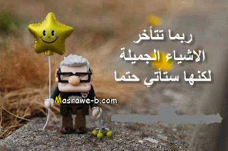 صور عن الفرح صور عن الفرح