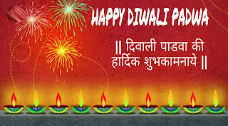 Happy Diwali Wishes Images 2021