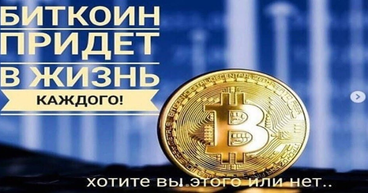 Как начать зарабатывать в биткоин Как начать зарабатывать в биткоин курс в авангард банке на сегодня доллар