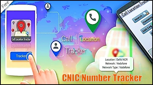 Location Of Any Mobile Number In Pakistan