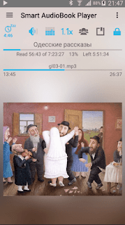Smart AudioBook Player v4.3.1 Pro APK Is Here! Smart AudioBook Player v4.3.1 Pro APK Is Here!