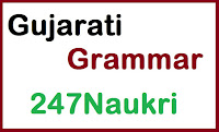 Gujarati Grammar PDF