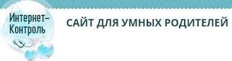 УМНЫЕ РОДИТЕЛИ